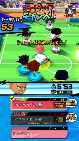 画像ギャラリー No.006のサムネイル画像 / サッカーやろうぜ! カジュアルなプレイ感覚と奥深い戦略性を併せ持ったシリーズ最新作「イナズマイレブン SD」先行プレイレポート