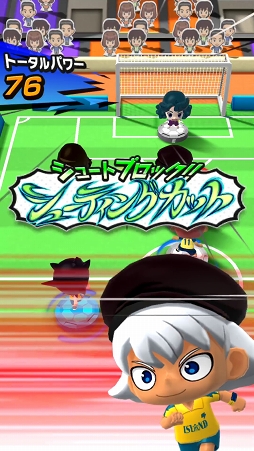 画像ギャラリー No.008のサムネイル画像 / サッカーやろうぜ! カジュアルなプレイ感覚と奥深い戦略性を併せ持ったシリーズ最新作「イナズマイレブン SD」先行プレイレポート
