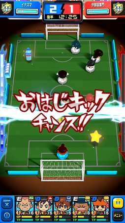 画像ギャラリー No.012のサムネイル画像 / サッカーやろうぜ! カジュアルなプレイ感覚と奥深い戦略性を併せ持ったシリーズ最新作「イナズマイレブン SD」先行プレイレポート