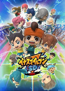 画像ギャラリー No.021のサムネイル画像 / サッカーやろうぜ! カジュアルなプレイ感覚と奥深い戦略性を併せ持ったシリーズ最新作「イナズマイレブン SD」先行プレイレポート
