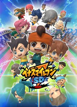 画像ギャラリー No.002のサムネイル画像 / 「イナズマイレブンSD」の配信開始は2020年1月3日。フィギュアたちの日常を描いたショートアニメ「フィギュアたちのSD劇場」も公開に