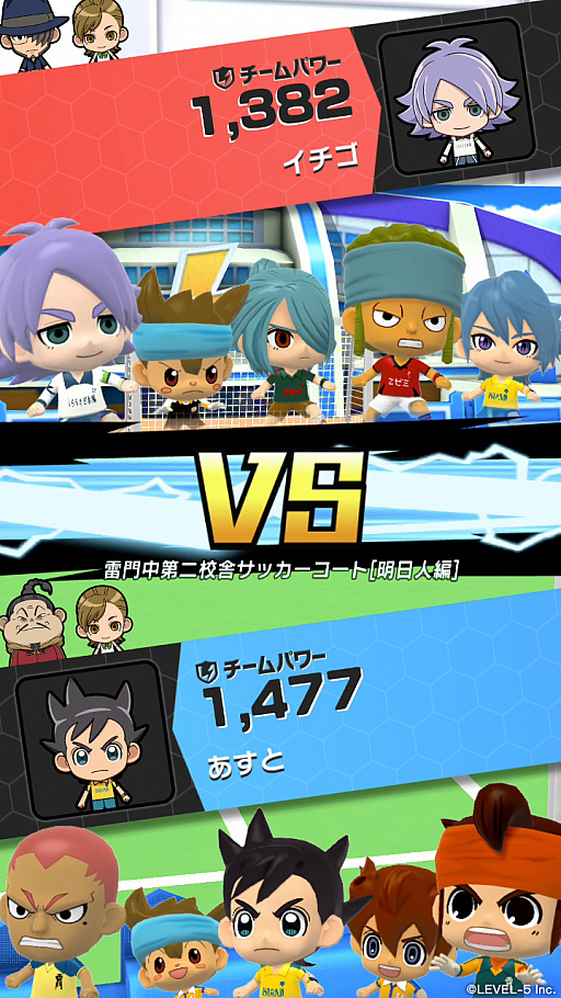 画像ギャラリー No.006のサムネイル画像 / 「イナズマイレブン SD」の正式サービスが開始。リリース記念＆お正月のキャンペーンも実施中