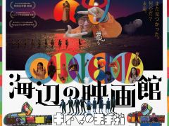 マフィア梶田の二次元が来い！：第485回「二輪の神に試されるイナズマイレブンの玉手箱」