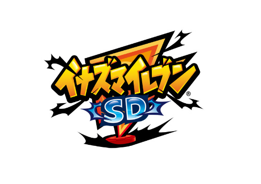 画像ギャラリー No.001のサムネイル画像 / 「イナズマイレブン SD」，バレンタイン企画が開催中