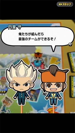 画像ギャラリー No.003のサムネイル画像 / 「イナズマイレブン SD」,「円堂編」ストーリーマップが配信開始