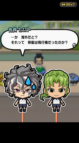 画像ギャラリー No.003のサムネイル画像 / 「イナズマイレブン SD」,Sランク「雷門 夏未」「久遠 冬花」や新コンテンツが登場