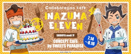 画像ギャラリー No.002のサムネイル画像 / 「イナズマイレブン×SWEETS PARADISE」コラボカフェが7月14日より渋谷MODで開催