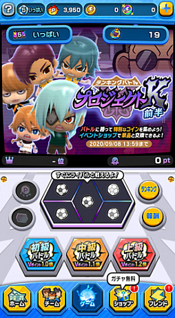 画像ギャラリー No.001のサムネイル画像 / 「イナズマイレブン SD」でランキングバトル“プロジェクトK”がスタート