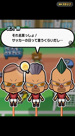 画像ギャラリー No.003のサムネイル画像 / 「イナズマイレブン SD」，Sランクの豪炎寺修也と壁山塀吾郎が期間限定で新登場