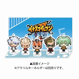 画像ギャラリー No.007のサムネイル画像 / 「イナズマイレブン SD」の缶バッジやアクリルキーホルダーなどの新作グッズが登場