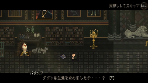 画像ギャラリー No.003のサムネイル画像 / クトゥルフ神話モチーフの新作DLゲーム「Sea Salt」を先行プレイ。魔物やカルト信者を率いて人類を駆逐するアクションストラテジー