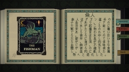 画像ギャラリー No.006のサムネイル画像 / クトゥルフ神話モチーフの新作DLゲーム「Sea Salt」を先行プレイ。魔物やカルト信者を率いて人類を駆逐するアクションストラテジー