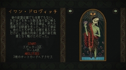 画像ギャラリー No.011のサムネイル画像 / クトゥルフ神話モチーフの新作DLゲーム「Sea Salt」を先行プレイ。魔物やカルト信者を率いて人類を駆逐するアクションストラテジー