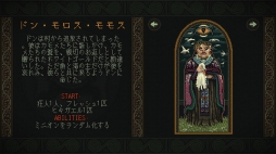 画像ギャラリー No.012のサムネイル画像 / クトゥルフ神話モチーフの新作DLゲーム「Sea Salt」を先行プレイ。魔物やカルト信者を率いて人類を駆逐するアクションストラテジー
