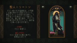 画像ギャラリー No.013のサムネイル画像 / クトゥルフ神話モチーフの新作DLゲーム「Sea Salt」を先行プレイ。魔物やカルト信者を率いて人類を駆逐するアクションストラテジー