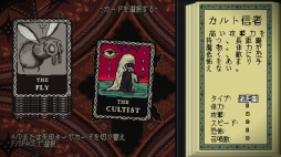 画像ギャラリー No.015のサムネイル画像 / クトゥルフ神話モチーフの新作DLゲーム「Sea Salt」を先行プレイ。魔物やカルト信者を率いて人類を駆逐するアクションストラテジー
