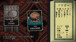 画像ギャラリー No.017のサムネイル画像 / クトゥルフ神話モチーフの新作DLゲーム「Sea Salt」を先行プレイ。魔物やカルト信者を率いて人類を駆逐するアクションストラテジー