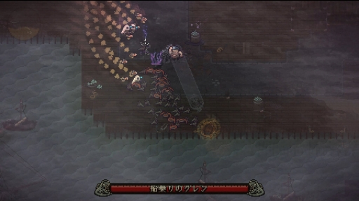 画像ギャラリー No.021のサムネイル画像 / クトゥルフ神話モチーフの新作DLゲーム「Sea Salt」を先行プレイ。魔物やカルト信者を率いて人類を駆逐するアクションストラテジー