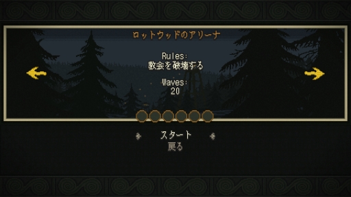 画像ギャラリー No.022のサムネイル画像 / クトゥルフ神話モチーフの新作DLゲーム「Sea Salt」を先行プレイ。魔物やカルト信者を率いて人類を駆逐するアクションストラテジー