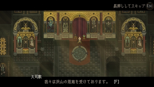 画像ギャラリー No.001のサムネイル画像 / PC/Switch用アクションストラテジー「Sea Salt」日本語版が本日配信。恐怖をもたらす古の神「ダゴン」として魔物たちを引き連れ,人類滅亡に挑む