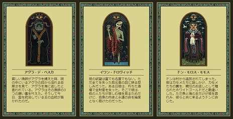 画像ギャラリー No.008のサムネイル画像 / 旧支配者・ダゴンとなって人類を滅ぼせ。「Sea Salt」Steam版がリリース