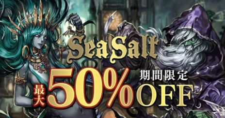画像ギャラリー No.001のサムネイル画像 / クトゥルフ神話モチーフのアクションストラテジー「Sea Salt」がお安く。Switch版50%オフ,PC版25%オフの「GWセール 2020」が開催中