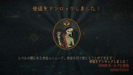 画像ギャラリー No.003のサムネイル画像 / クトゥルフ神話モチーフのアクションストラテジー「Sea Salt」がお安く。Switch版50%オフ,PC版25%オフの「GWセール 2020」が開催中
