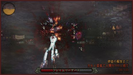 画像ギャラリー No.004のサムネイル画像 / クトゥルフ神話モチーフのアクションストラテジー「Sea Salt」がお安く。Switch版50%オフ,PC版25%オフの「GWセール 2020」が開催中