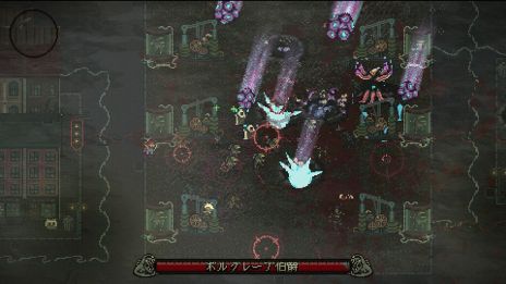 画像ギャラリー No.005のサムネイル画像 / クトゥルフ神話モチーフのアクションストラテジー「Sea Salt」がお安く。Switch版50%オフ,PC版25%オフの「GWセール 2020」が開催中
