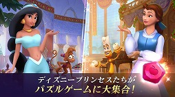 画像ギャラリー No.002のサムネイル画像 / 「ディズニープリンセス：マジェスティック・クエスト」，事前登録受付が開始
