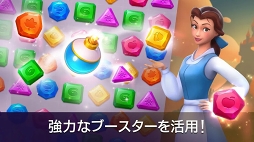 ディズニープリンセス：マジェスティック・クエスト