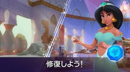ディズニープリンセス：マジェスティック・クエスト