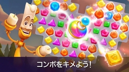 ディズニープリンセス：マジェスティック・クエスト