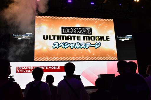 画像ギャラリー No.001のサムネイル画像 / ［TGS 2019］スマホでアーケードのような興奮を！ 「BEMANI ULTIMATE MOBILE スペシャルステージ」をレポート