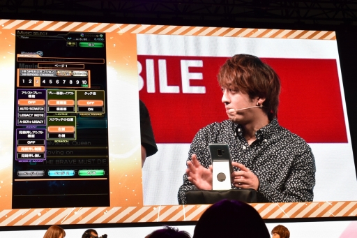 画像ギャラリー No.015のサムネイル画像 / ［TGS 2019］スマホでアーケードのような興奮を！ 「BEMANI ULTIMATE MOBILE スペシャルステージ」をレポート