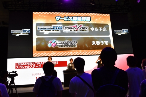 画像ギャラリー No.016のサムネイル画像 / ［TGS 2019］スマホでアーケードのような興奮を！ 「BEMANI ULTIMATE MOBILE スペシャルステージ」をレポート