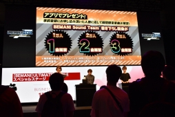 画像ギャラリー No.017のサムネイル画像 / ［TGS 2019］スマホでアーケードのような興奮を！ 「BEMANI ULTIMATE MOBILE スペシャルステージ」をレポート