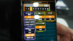 画像ギャラリー No.010のサムネイル画像 / ［TGS 2019］本当にスマホで「BEMANI」シリーズが遊べるの？「ULTIMATE MOBILE」のIIDX，VOLTEX，DDRを体験してきた
