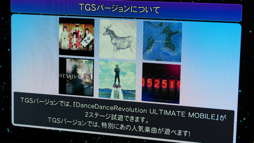 画像ギャラリー No.017のサムネイル画像 / ［TGS 2019］本当にスマホで「BEMANI」シリーズが遊べるの？「ULTIMATE MOBILE」のIIDX，VOLTEX，DDRを体験してきた