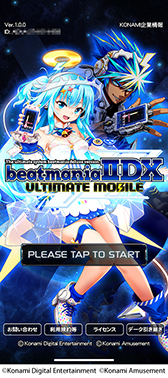 画像ギャラリー No.003のサムネイル画像 / 「beatmania IIDX ULTIMATE MOBILE」が本日正式サービスを開始。基本プレイ無料で約100曲の楽曲をプレイ可能なうえ，2種類の月定額サービスも用意