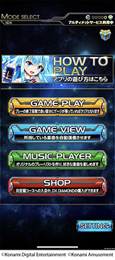 画像ギャラリー No.004のサムネイル画像 / 「beatmania IIDX ULTIMATE MOBILE」が本日正式サービスを開始。基本プレイ無料で約100曲の楽曲をプレイ可能なうえ，2種類の月定額サービスも用意
