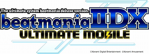 画像ギャラリー No.001のサムネイル画像 / 「beatmania IIDX ULTIMATE MOBILE」,新モードULTIMATE LEAGUEが追加