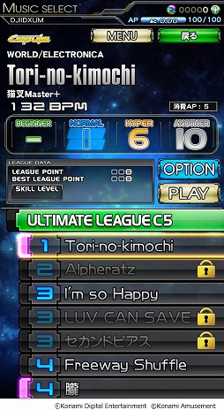 画像ギャラリー No.003のサムネイル画像 / 「beatmania IIDX ULTIMATE MOBILE」,新モードULTIMATE LEAGUEが追加