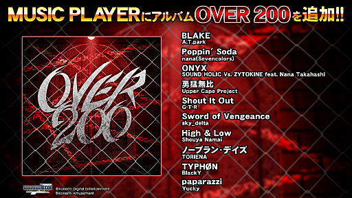 画像ギャラリー No.002のサムネイル画像 / 「beatmania IIDX ULTIMATE MOBILE」，MUSIC PLAYERにオリジナルアルバム第5弾の“OVER 200”が登場