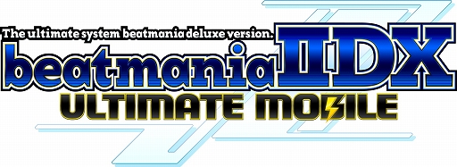 画像ギャラリー No.002のサムネイル画像 / 「beatmania IIDX ULTIMATE MOBILE」にMUSIC PLAYERのアップデートなどを行うver1.7.0が配信