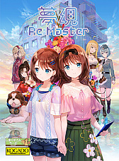 画像ギャラリー No.003のサムネイル画像 / DMM GAMESがPCタイトルのセールを実施。「アセットコルサ UE」や「夢現」シリーズなどが割引価格に