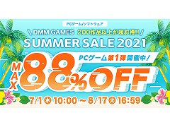 DMM GAMESがPCタイトルのセールを実施。「アセットコルサ UE」や「夢現」シリーズなどが割引価格に