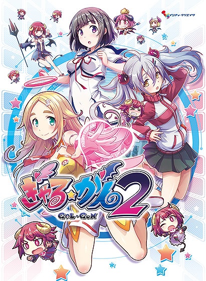 画像ギャラリー No.006のサムネイル画像 / DMM GAMES PCゲームフロアで「ウィンターセール2021」第3弾開催中。対象タイトルが最大90％オフに