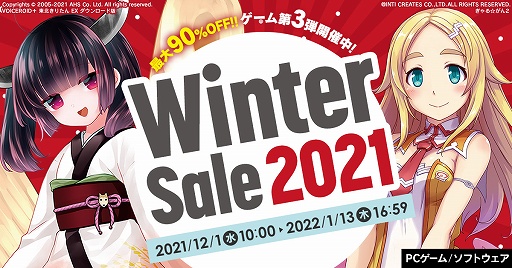 画像ギャラリー No.009のサムネイル画像 / DMM GAMES PCゲームフロアで「ウィンターセール2021」第3弾開催中。対象タイトルが最大90％オフに