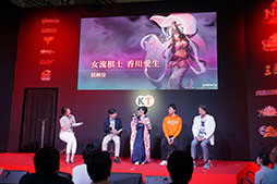 画像ギャラリー No.003のサムネイル画像 / ［TGS 2019］思考ゲームの面白さの極地がここに。新作アプリ「三国志ヒーローズ」紹介ステージの模様をレポート